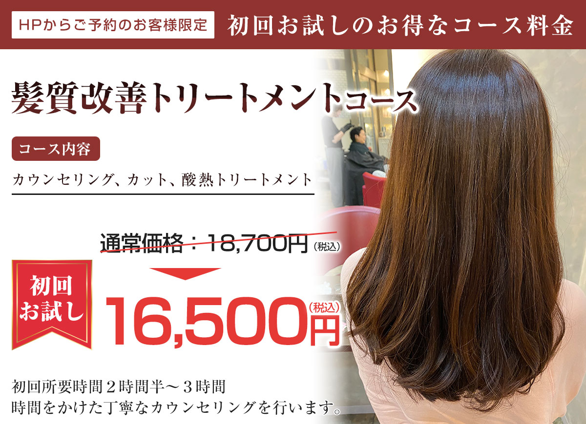 オファー
