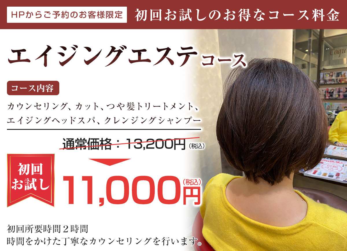 オファー