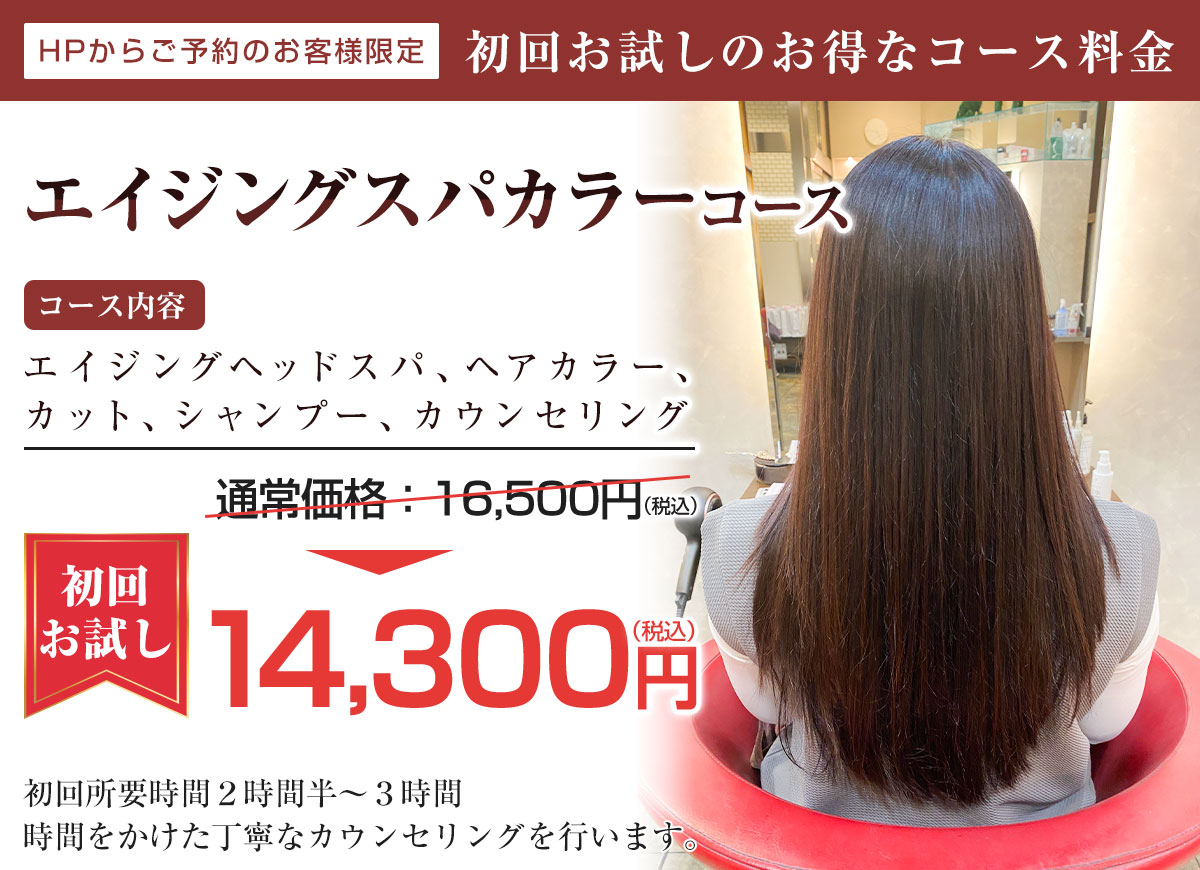オファー
