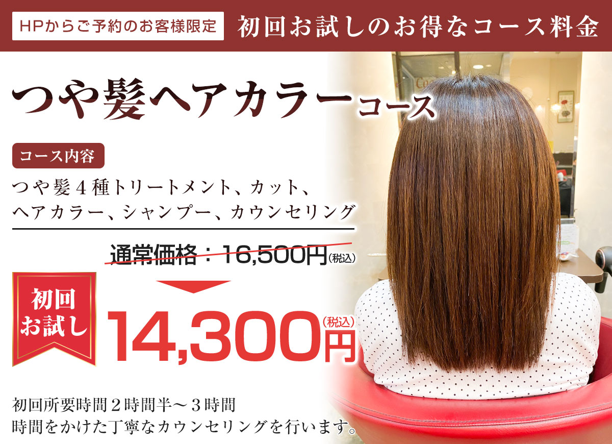 オファー