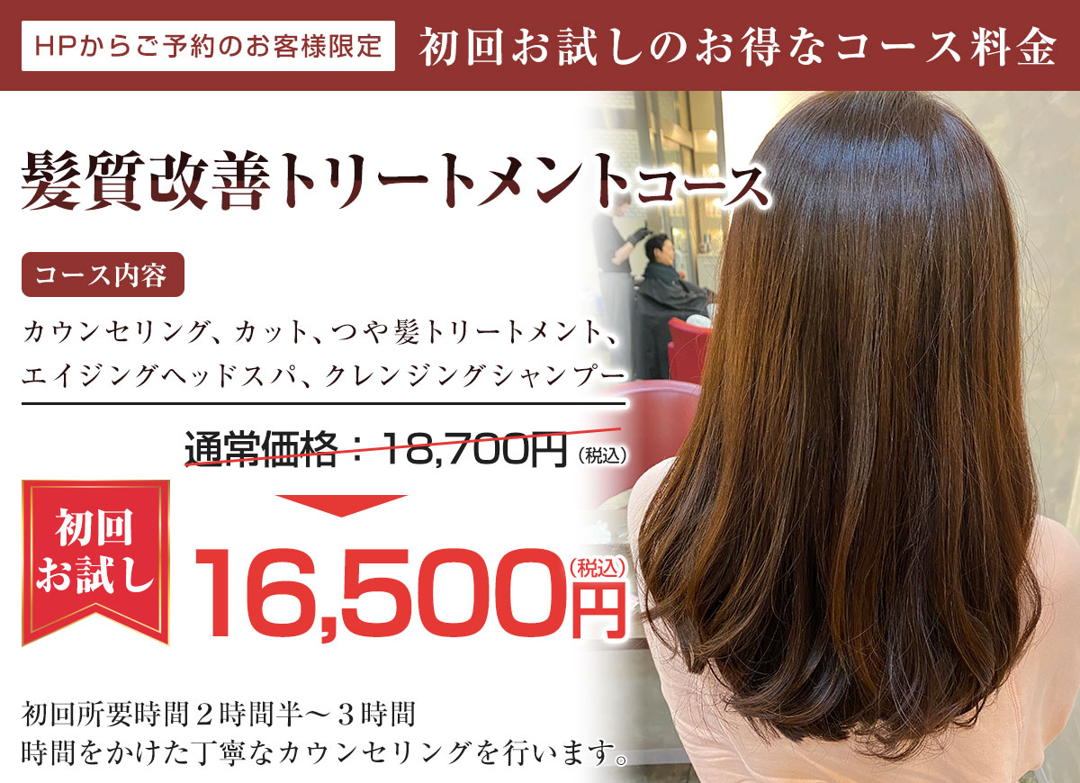 オファー